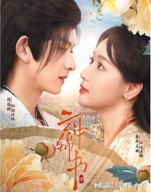 督军开门小奶团背着黄金来旺家