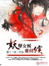 侯门主母超难哄,超难哄的豪门宠爱之路