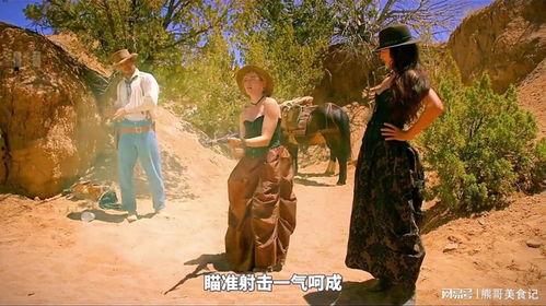 两个罪人和一头骡子