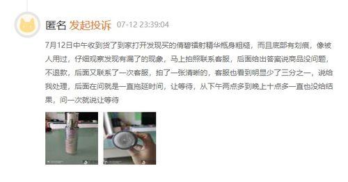 恶意深陷,揭秘网络陷阱背后的黑暗势力