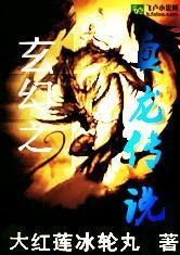 龙王之父,揭秘神秘血脉传承的传奇故事