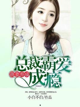 这么多年，爱你成瘾亦成罪,从成瘾到救赎的成瘾之罪