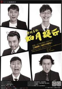 如月疑云,揭开校园谜案的层层迷雾