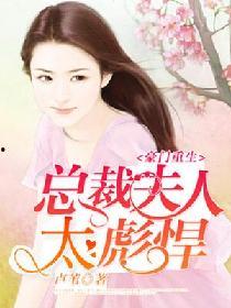 心声泄露，团宠萌宝爆改纨绔爹（心声泄露团宠萌宝爆改纨绔爹）,团宠萌宝改造纨绔爹的甜蜜旅程