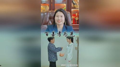 跪乳之恩,传承孝道的永恒篇章