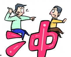 一时，冲动,永恒回忆